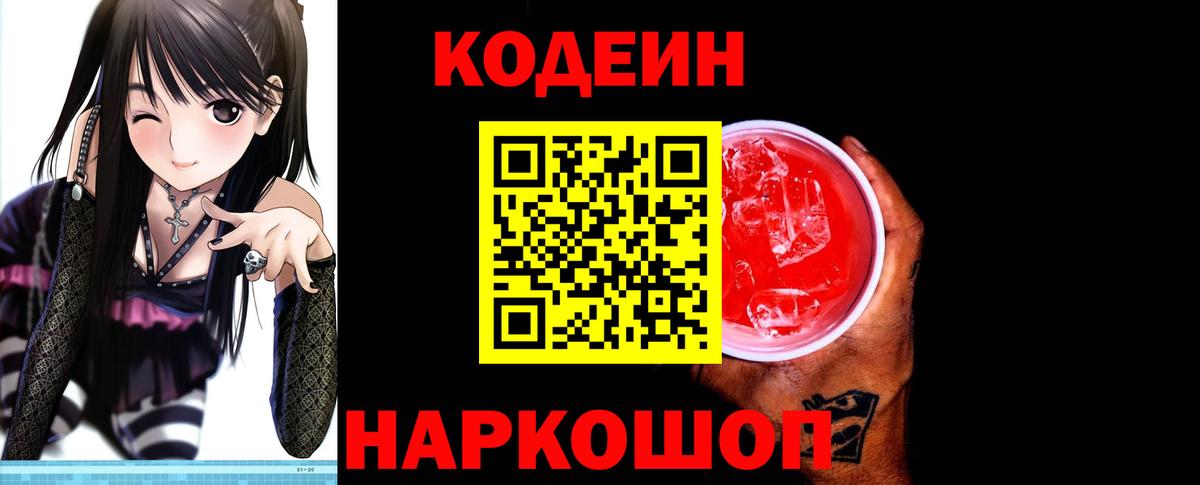 A-PVP СОЛЬ   Канабис  Вход с VPN  Домодедово  ГАШ  COCAIN  ГАШ  МЕФ кристаллы  Мефедрон 