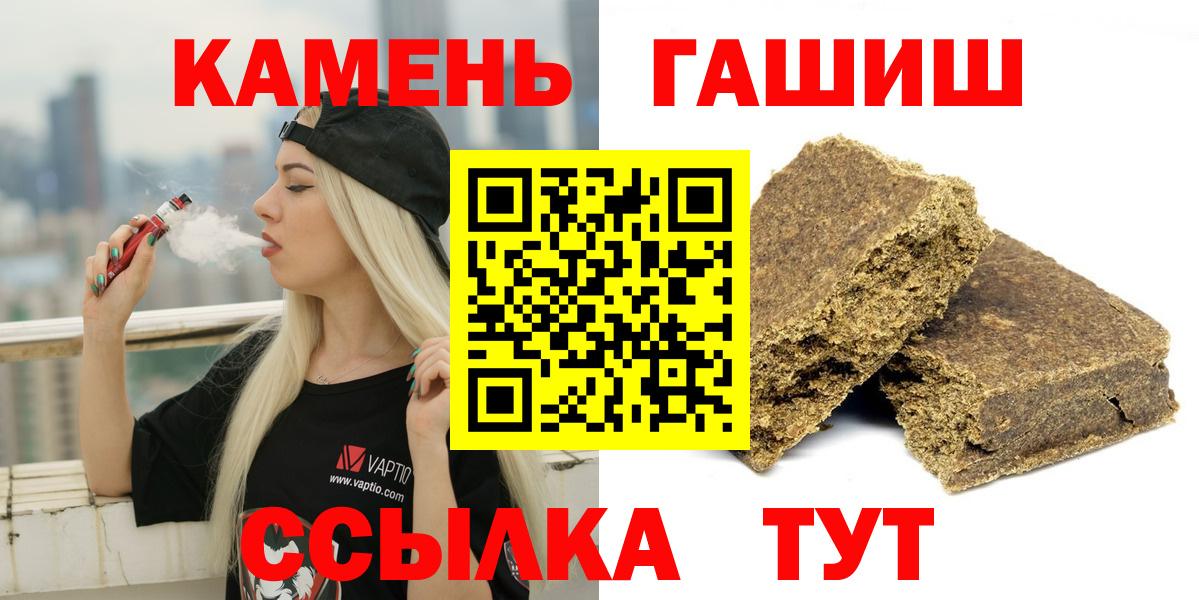 Гашиш Cannabis Домодедово