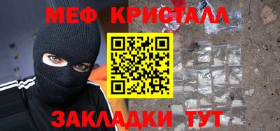 амф Малоярославец