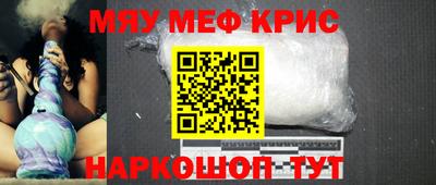 мефедрон VHQ Малгобек