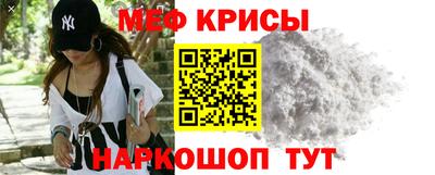 бутират Мариинск