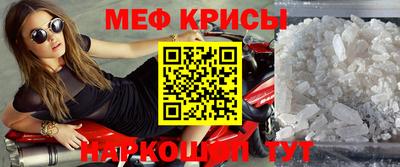 мефедрон VHQ Малгобек