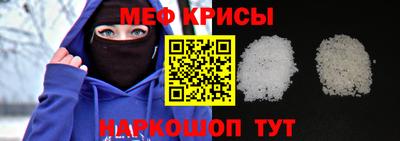 амф Малоярославец