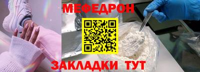 амф Малоярославец