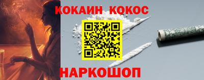 мефедрон VHQ Малгобек