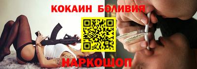 амф Малоярославец