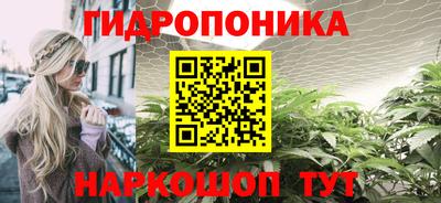 бутират Мариинск