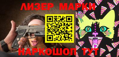 мефедрон VHQ Малгобек
