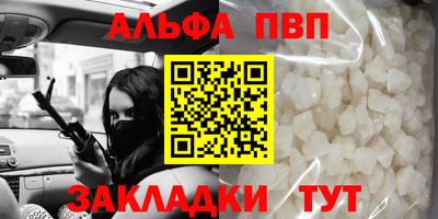 бутират Мариинск