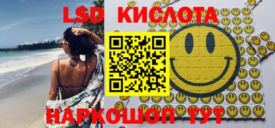 мефедрон VHQ Малгобек