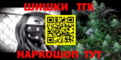 мефедрон VHQ Малгобек