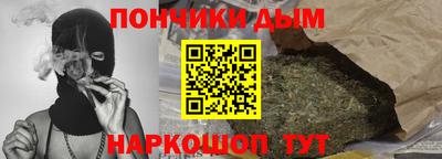 бутират Мариинск