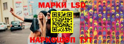бутират Мариинск