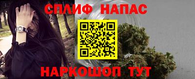 мефедрон VHQ Малгобек