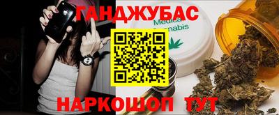 мефедрон VHQ Малгобек