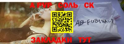 мефедрон VHQ Малгобек