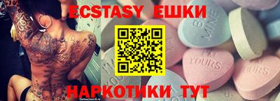 мефедрон VHQ Малгобек