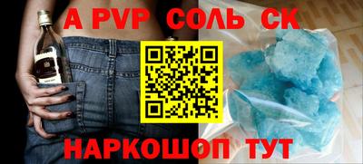 бутират Мариинск