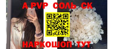 мефедрон VHQ Малгобек