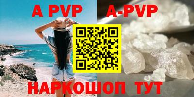 мефедрон VHQ Малгобек