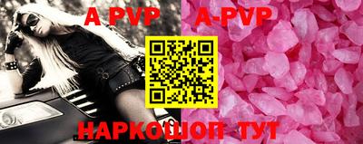 амф Малоярославец