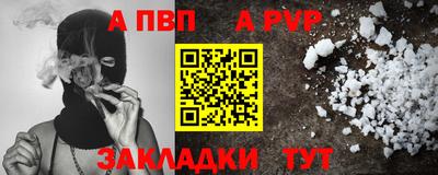 амф Малоярославец