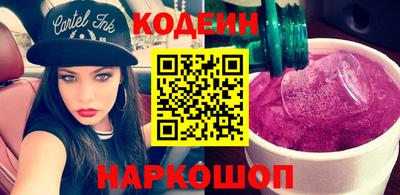 амф Малоярославец