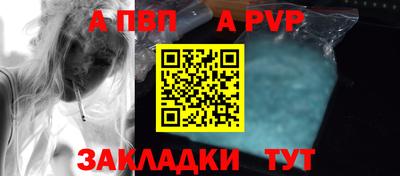 бутират Мариинск