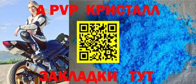 мефедрон VHQ Малгобек