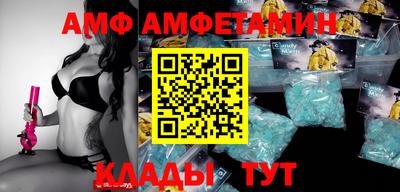 бутират Мариинск