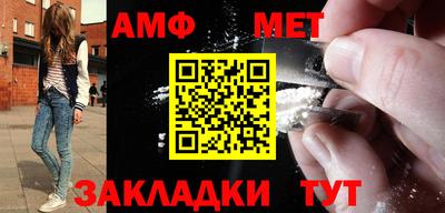 амф Малоярославец