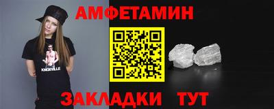 амф Малоярославец