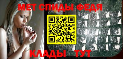 мефедрон VHQ Малгобек