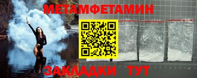 мефедрон VHQ Малгобек