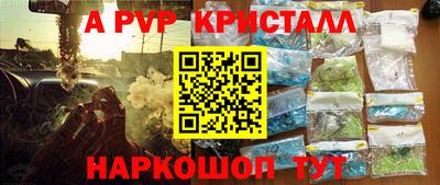 бутират Мариинск