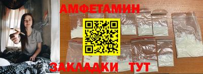 бутират Мариинск