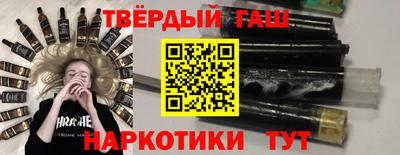 мефедрон VHQ Малгобек