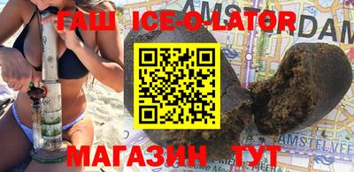 бутират Мариинск