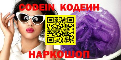 мефедрон VHQ Малгобек