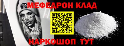 амф Малоярославец