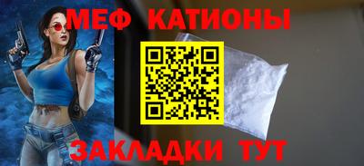 бутират Мариинск