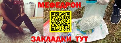 амф Малоярославец