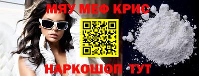 бутират Мариинск
