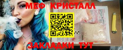 бутират Мариинск