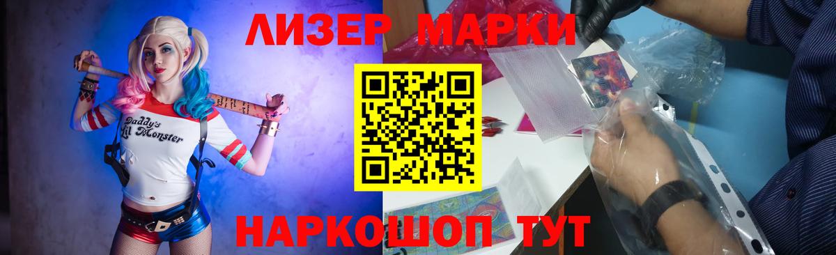 гидра ССЫЛКА  Вход с VPN  LSD-25 экстази ecstasy  Домодедово  ЛСД экстази кислота 