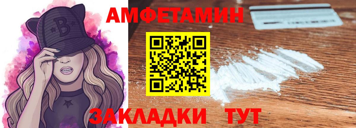 Домодедово  Метамфетамин пудра  Вход с VPN 