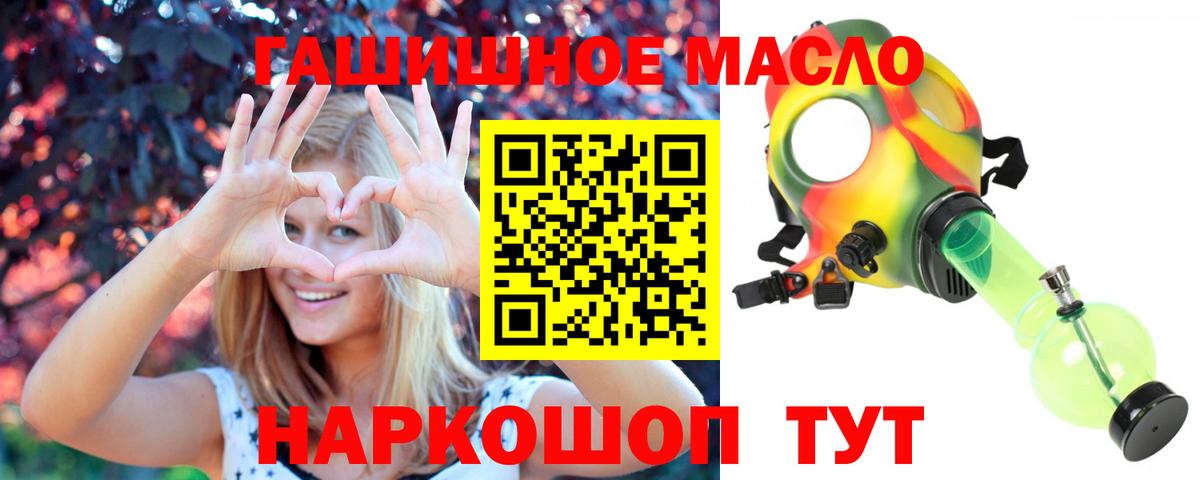 Дистиллят ТГК вейп с тгк Домодедово